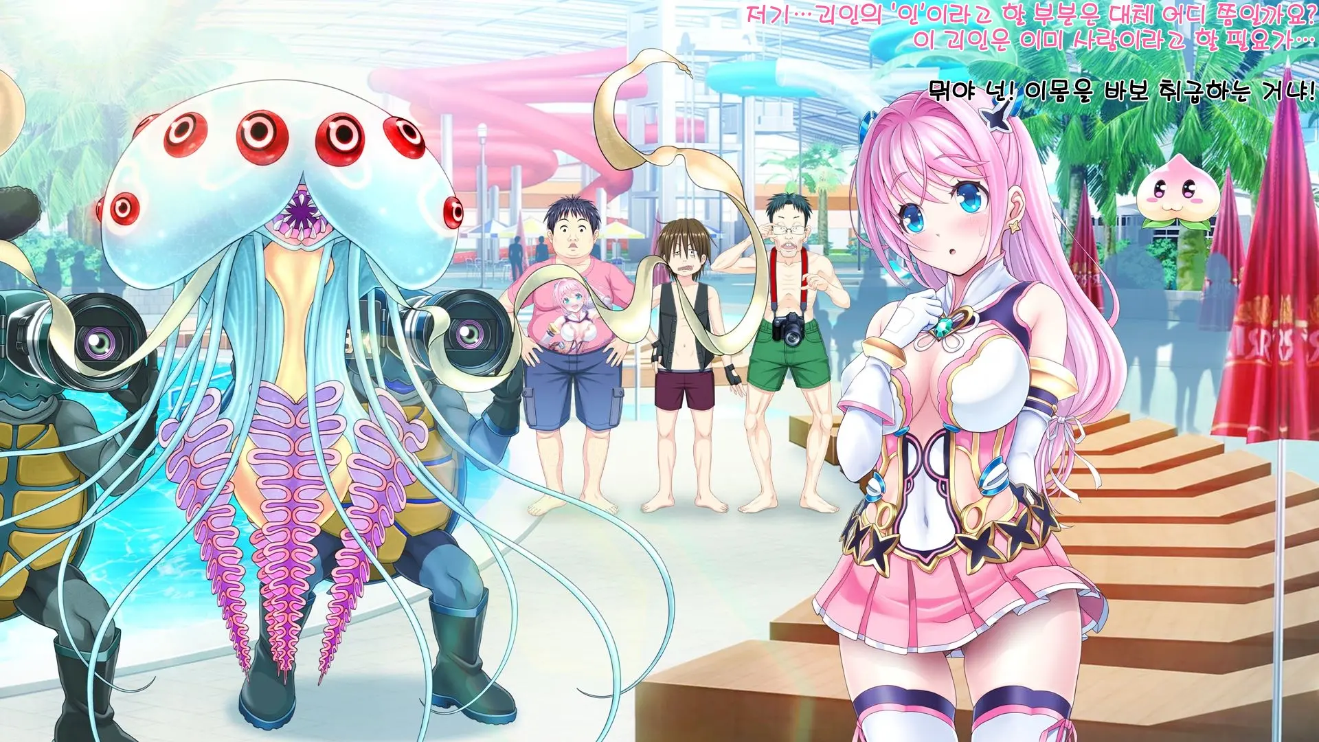 Aigan Tenshi Cheery Pink (Decensored)